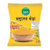 Sorosh Turmeric Powder (হলুদ গুঁড়া-২০০গ্রাম)